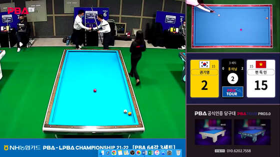 Trần Đức Minh lần đầu tiên vào vòng 3 giải Billiards PBA Hàn Quốc ảnh 2