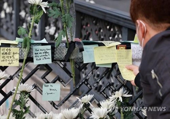 Thảm kịch Itaewon là một sự kiện đáng tiếc xảy ra tại Hàn Quốc. Hãy cùng xem hình ảnh để hiểu rõ hơn về câu chuyện này và những hậu quả đáng tiếc của nó.
