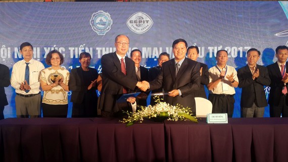 市企業家協會與廣東省貿促會簽署合作備忘錄。