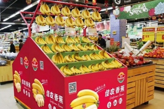 嘉萊黃英農業公司的香蕉出現在中國許多超市裡的水果攤上。（圖源：互聯網）