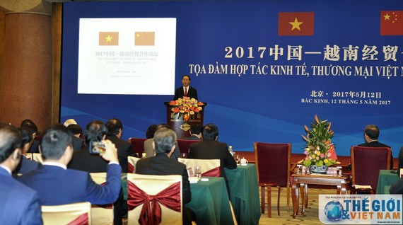國家主席陳大光在2017中國-越南經貿合作論壇開幕儀式上致詞。