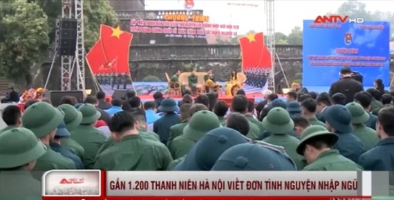 河內市舉行的2018年新兵入伍歡送儀式一瞥。（圖源：ANTV視頻截圖）