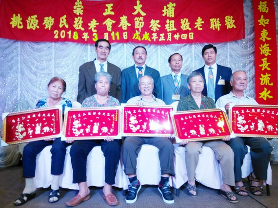 宗祠關愛長者活動 ảnh 1