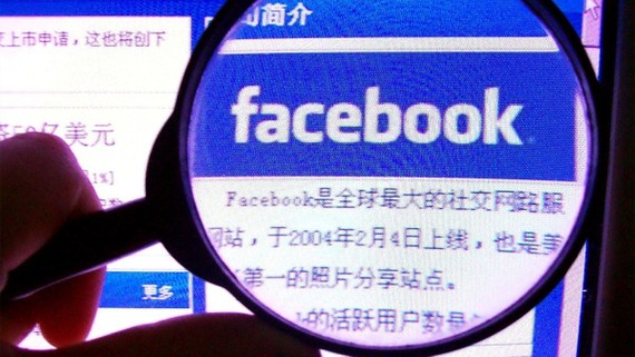 臉書被曝史上最大數據洩露案件。（圖源：互聯網）