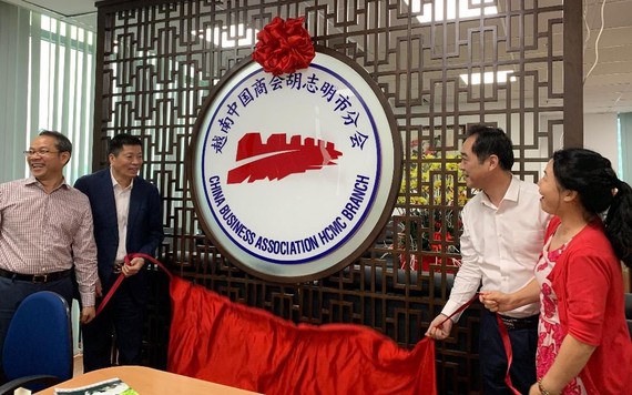 中國駐本市總領館與該商會領導共同為新址揭幕。