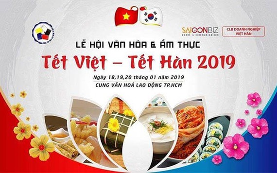 “越韓春節飲食文化”盛會將於本月18至20日在該文化宮舉辦。（圖源：宣傳海報）
