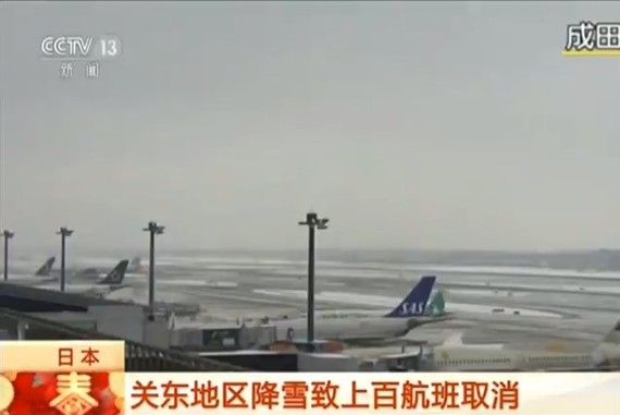 日本關東地區降雪致上百航班取消。（圖源：CCTV視頻截圖）