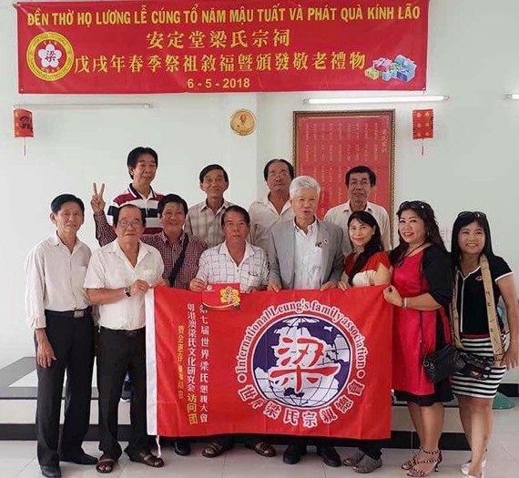 勤儉興家 樂善好施 ảnh 2