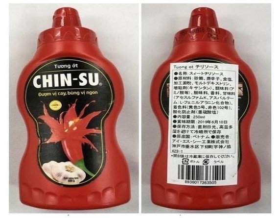 圖為Masan公司的Chin-su牌辣椒醬。（圖源：Osaka City）