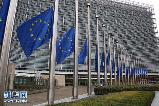 歐盟緬甸首度舉行高級別磋商。圖為歐盟總部大廈。（圖源：新華社）
