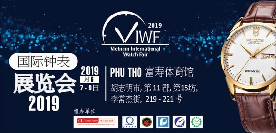 由QSTAR公司配合中國香港粵召展覽有限公司、廣州鐘錶行業商會、保利集團舉辦的2019年越南鐘錶國際展覽會(VIWF) 將於本月7到9日在富壽體育館(第十一郡李常傑街219號)舉辦。（圖源：VIWF）