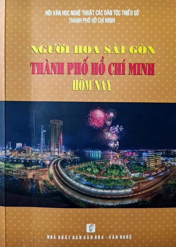 新書推介:《今天的西貢-胡志明市華人》 ảnh 1