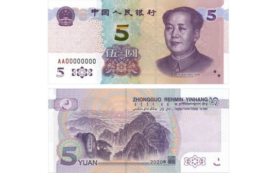 圖為2020年版第五套人民幣5元紙幣。（圖源：互聯網）