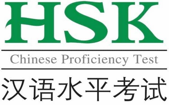 2021 年國際漢語水平考試日期公佈