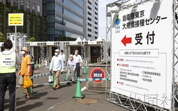日本自衛隊在東京和大阪運營的面向老年人的新冠疫苗大規模接種中心今24日啟動。（圖源：共同社）