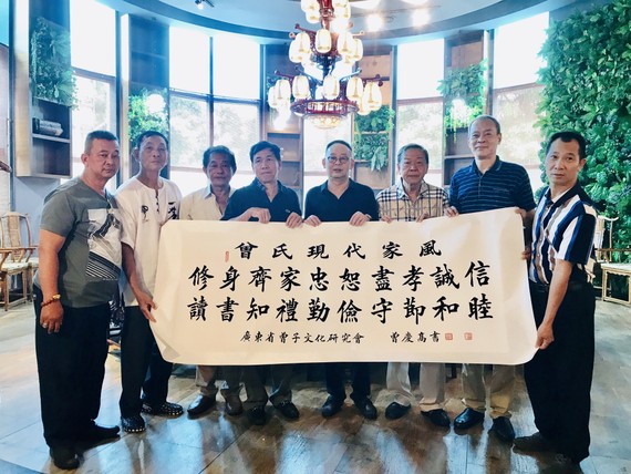 敦睦宗誼 造福社會 ảnh 3