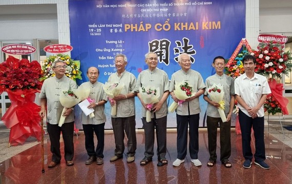 ６位書法家獲市文學藝術聯合會主席阮長流贈送鮮花祝賀。