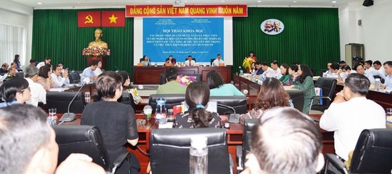市民政黨機關黨委與市幹部學院配合舉行的第35號《決議》落實研討會。