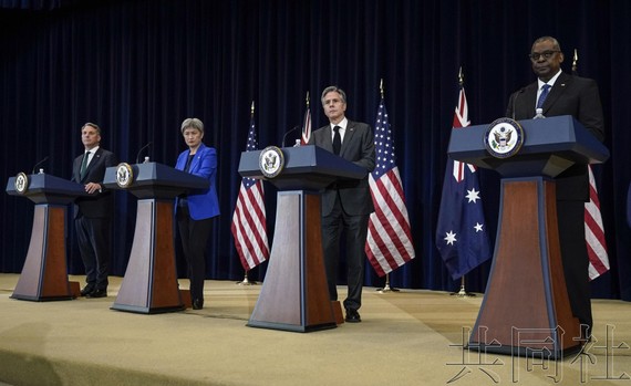 美澳外長防長磋商（2+2）後，美國國務卿布林肯（右二）等人舉行聯合記者會。（圖：共同社）