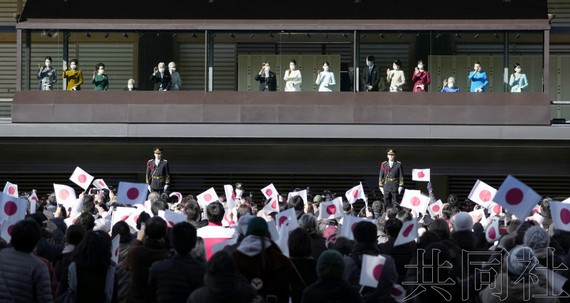1月2日，日本天皇夫妇和其他皇族向参加新年朝贺的民众挥手致意。（图：共同社）