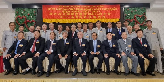 潮群古乐业团第十八届执委会就职。