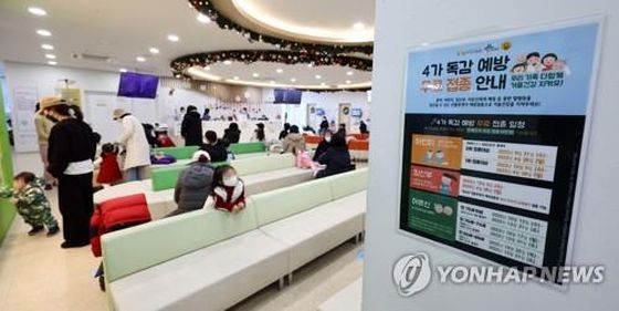 图为2022年12月20日，首尔一家医院贴出有关流感疫苗接种的公告。（图：韩联社）