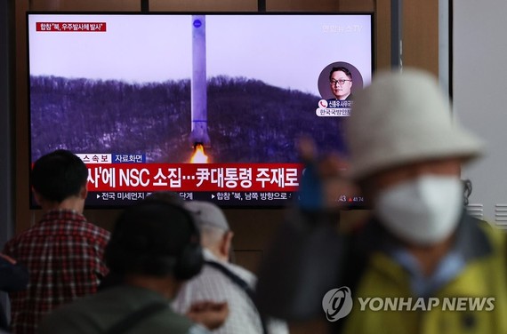 韩国民众在首尔战候车室通过电视收看相关发射消息。（图：韩联社）