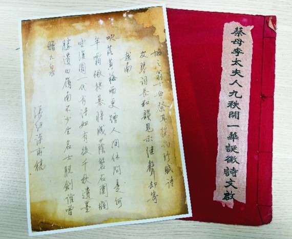 才子佳人 鶼鰈情深 ảnh 1