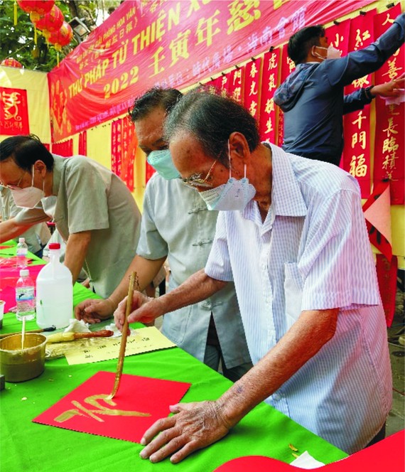 畫壇不老松 藝苑常青樹 ảnh 1