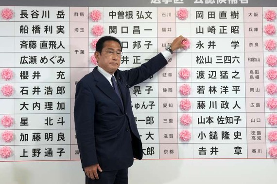 日本首相、自民黨總裁岸田文雄為當選議員貼花。