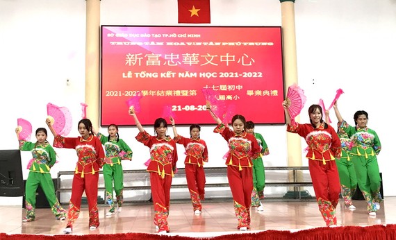 新富忠華文中心舉行畢業典禮 ảnh 2