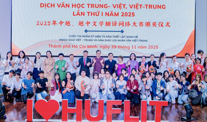 主办单位代表、获奖者和出席的嘉宾合照。