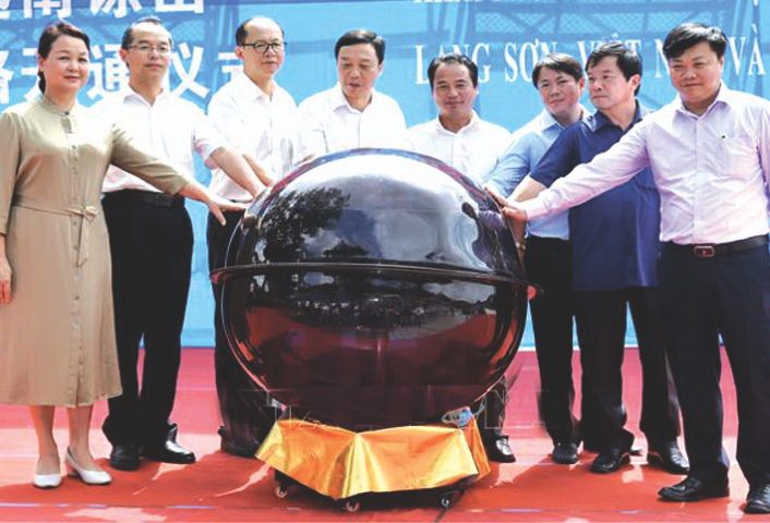 諒山省與中國廣西省代表啟動旅遊線。