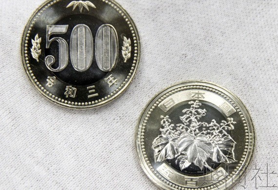 日本時隔 21 年發行新版 500 日元硬幣