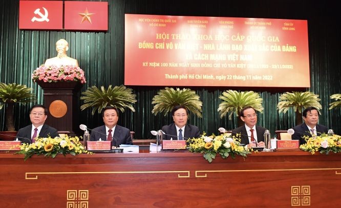 政府常務副總理范平明與市委書記阮文年等領導出席研討會。