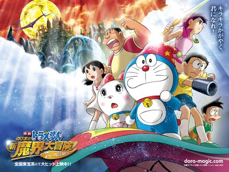 Kinh doanh phim hoạt hình Nhật và hình ảnh nhân vật - Từ nay phải có bản  quyền | BÁO SÀI GÒN GIẢI PHÓNG