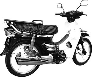Honda Citi 100 vẫn còn mới sau khi chạy 200000 km  Xe máy  Việt Giải Trí