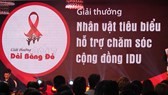 Prize “ Red Ribbon 2017” responses to World AIDS Day
