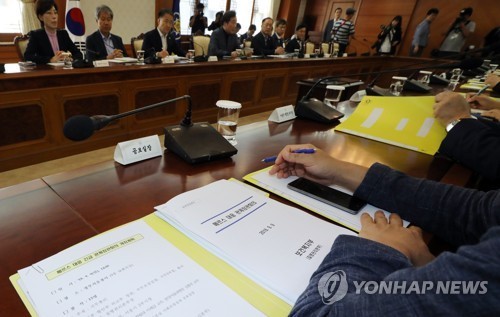 Government officials hold an emergency meeting to discuss ways to prevent the spread of the MERS virus on Sept. 9, 2018. (Yonhap